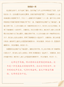 同学聚会策划方案(集合15篇)